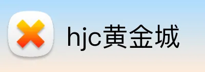 hjc黄金城 logo